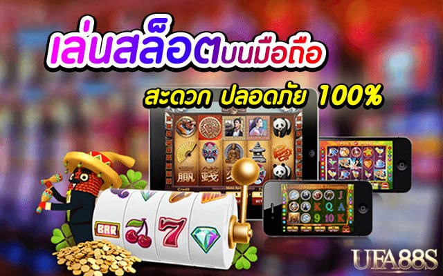 สล็อตเว็บแท้ 2024